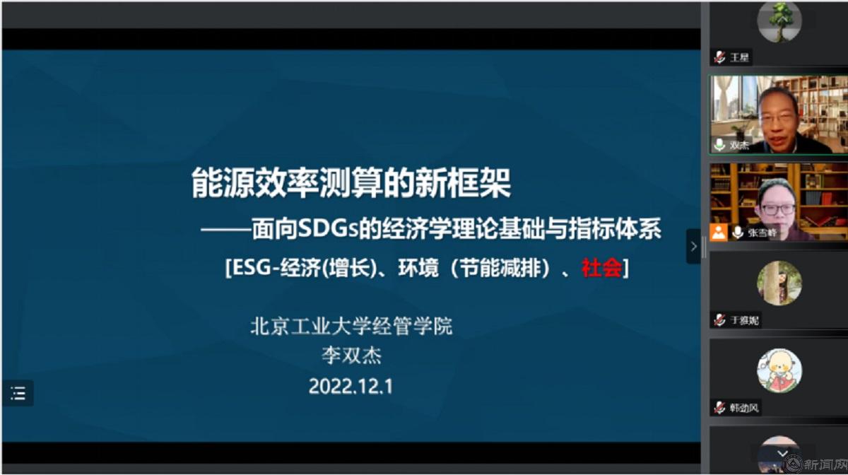 经管华体（中国）经济系举办“名师进课堂”学术讲座——北京工业大学李双杰教授来我校讲学166.jpg